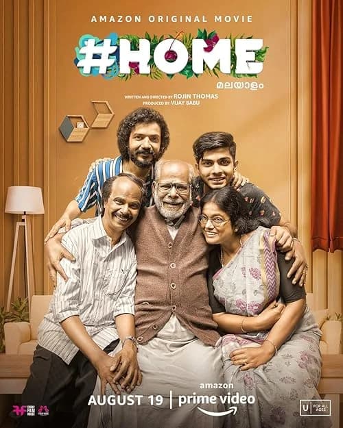 Home film posteri