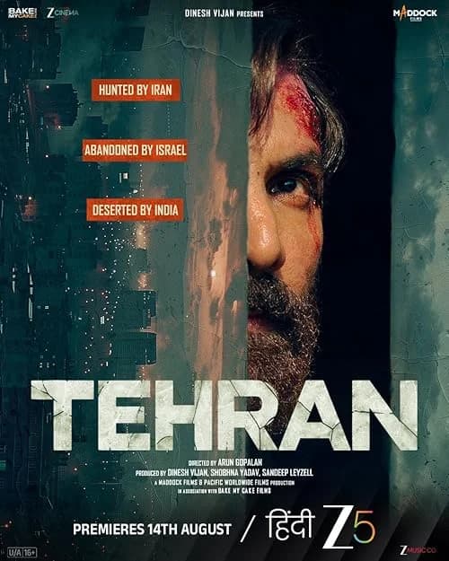 Tehran film posteri